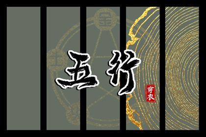 择吉黄历每日宜忌,结婚择吉日,择吉日查询